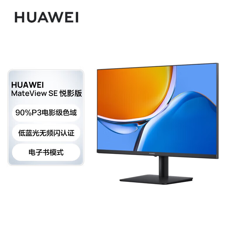 ���ڲ�������Ϊ��HUAWEI����ʾ��MateView SE 23.8Ӣ��IPS/VAȫ������ѡ100Hz��ˢP3��ɫ�������ʾ���칫������Ϸ ��Ӱ�� 75Hz��ˢحDP+HDMI