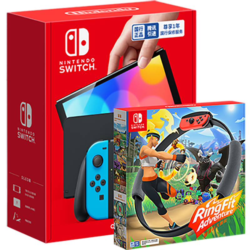 任天堂Nintendo Switch游戏机（OLED版）配电光红、电光蓝Joy-Con & 健身环大冒险套装