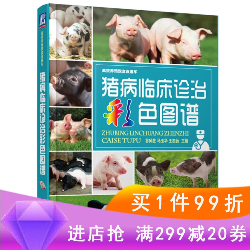 京东图书文具 2021-07-25 - 第27张 | 最新购物优惠券 京东图书文具 2021-07-25 - 第27张 | 最新购物优惠券