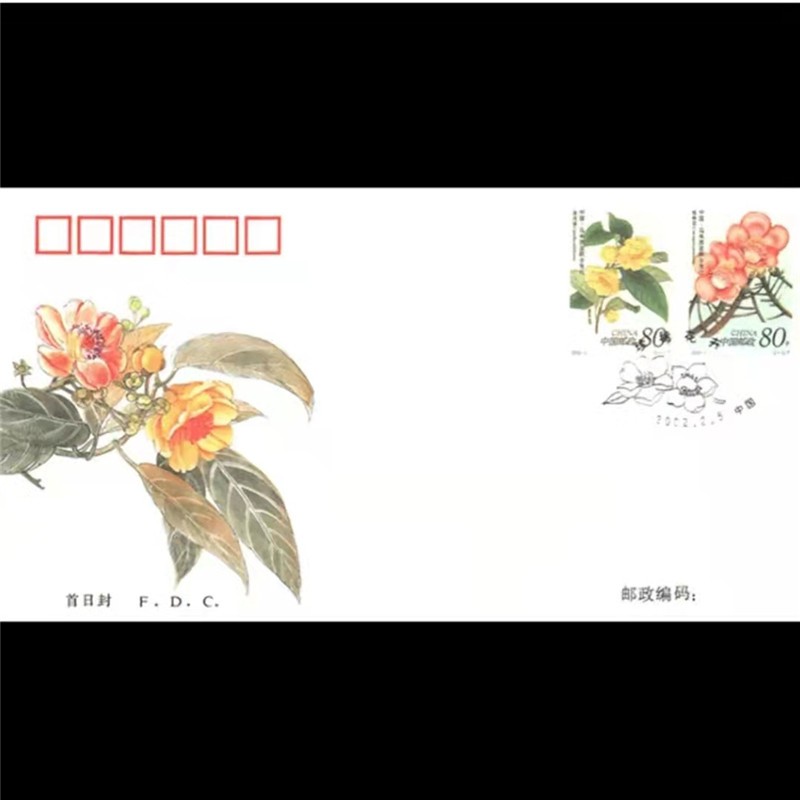 玉麒缘 封片收藏 2002年 编年邮票首日封 一 2002-3珍惜花卉邮票首日