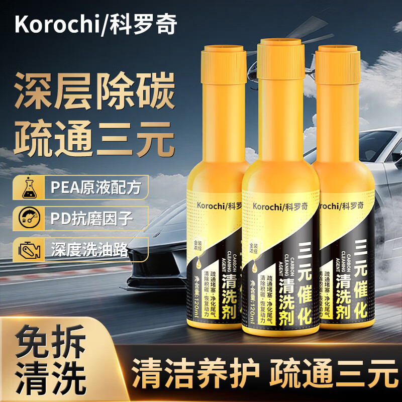 ������������Ԫ�߻���ϴ�����ϴβ��������ϴ������̼��ƿ3ƿ���װ