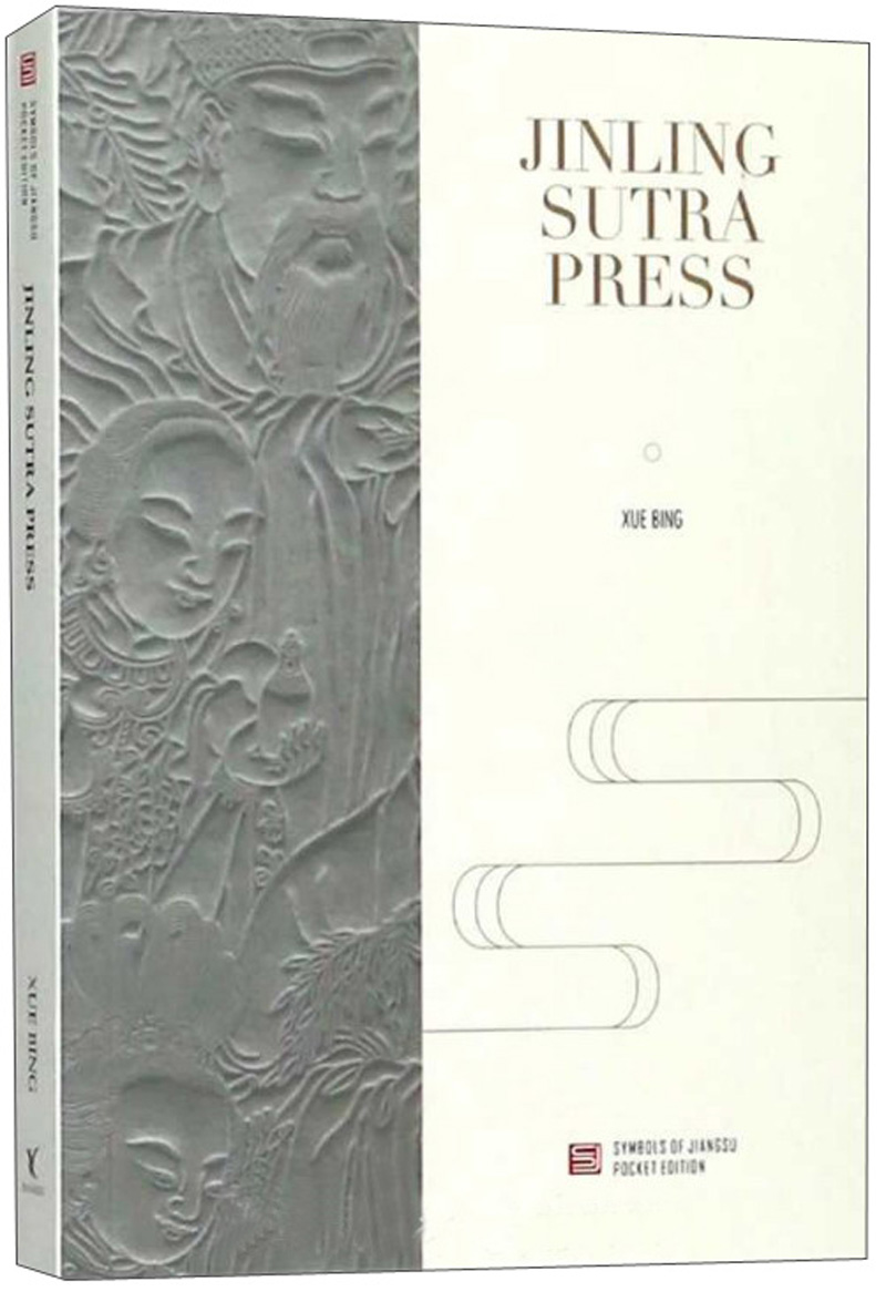 JINGLING SUTRA PRESS