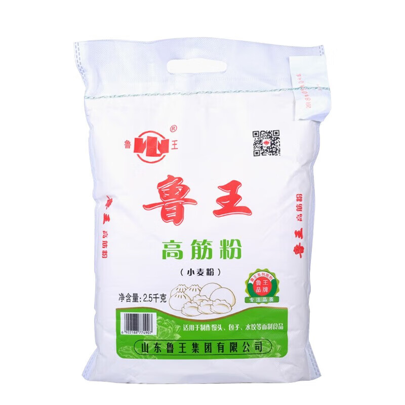 5kg小麦粉馒头粉油条面条水饺白面粉烙饼高筋面粉烘焙原