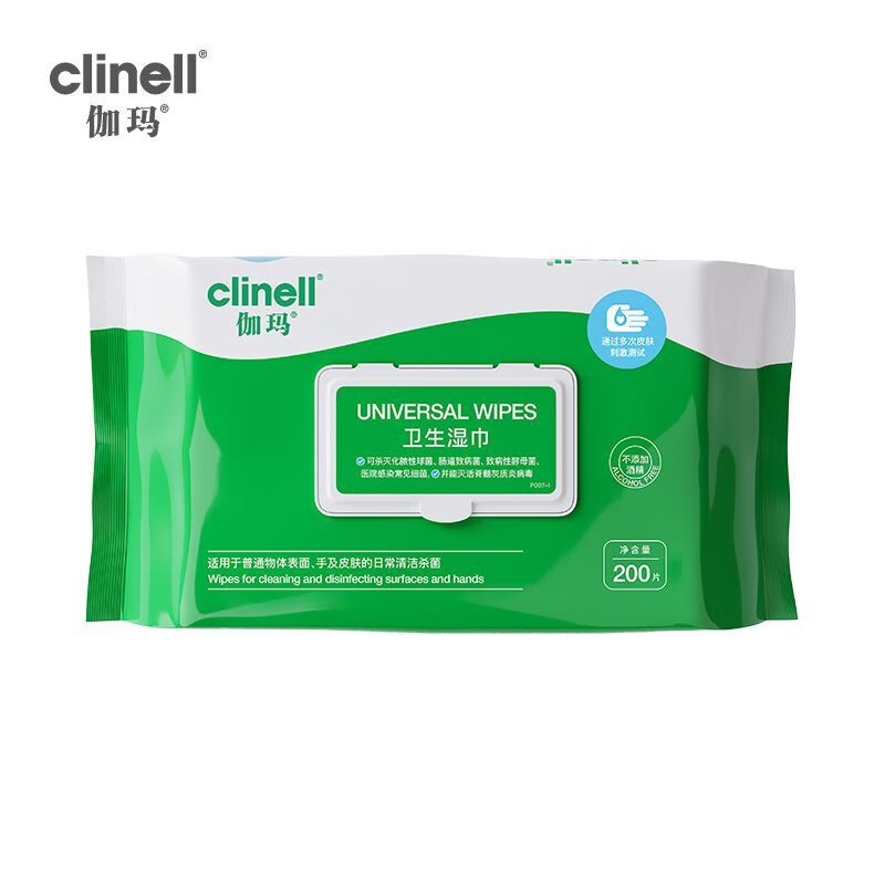 伽玛消毒湿巾 英伽玛消毒湿巾复合双链季铵盐200抽超大嗬峯 1包