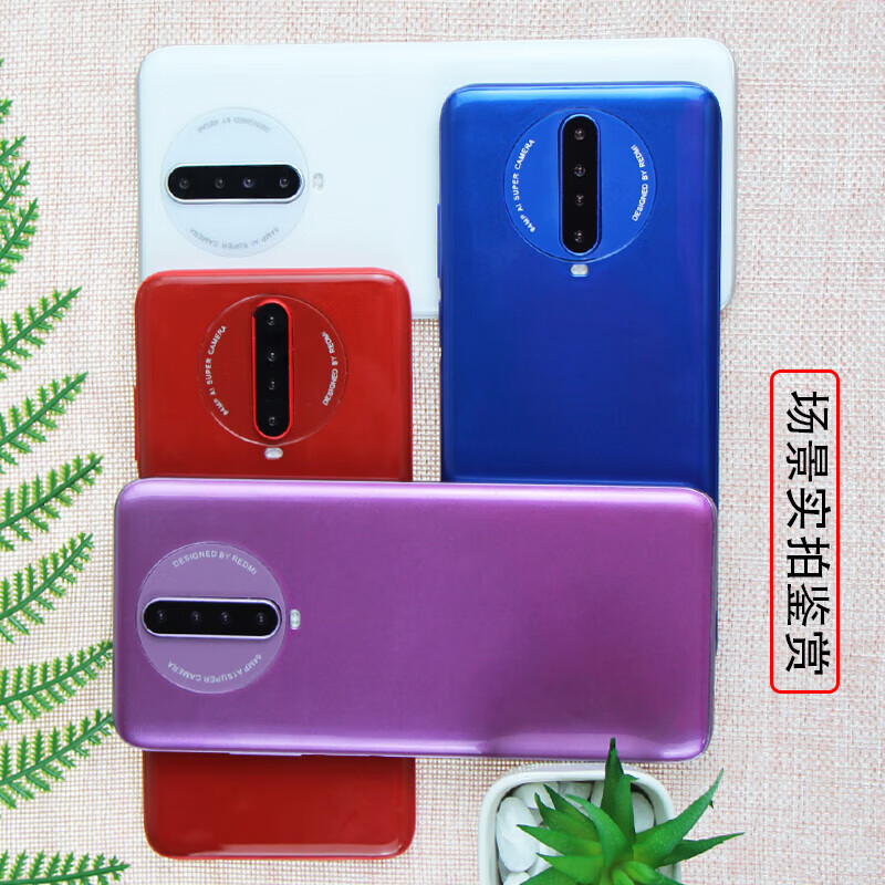 红米k30s模型机仿真拍摄道具黑屏可亮屏摆放机模 k30蓝色 黑屏