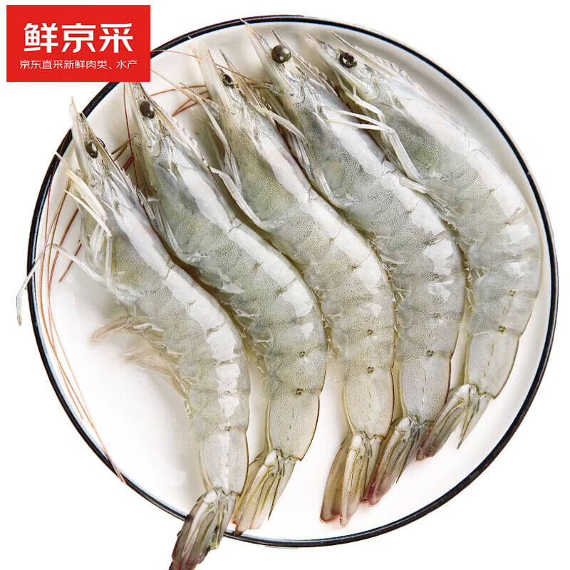 鲜京采 厄瓜多尔白虾1.5kg/盒 加大号20-30规格 30-45只/盒 大虾