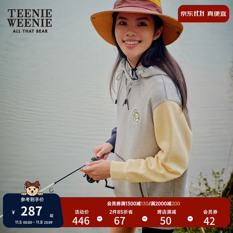 Teenie Weenie小熊秋冬学院风个性撞色连帽卫衣上衣女 灰色 165/M使用感如何?