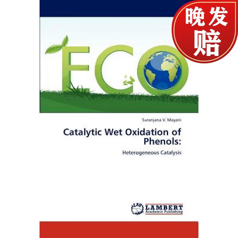 【4周达】catalytic wet oxidation of phenols
