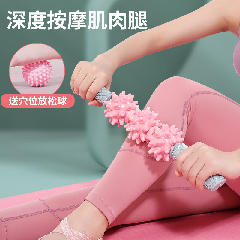 火迪鸟狼牙棒按摩滚轴滚轮泡沫轴琅琊榜按摩棒非瘦小腿肌肉放松按摩器