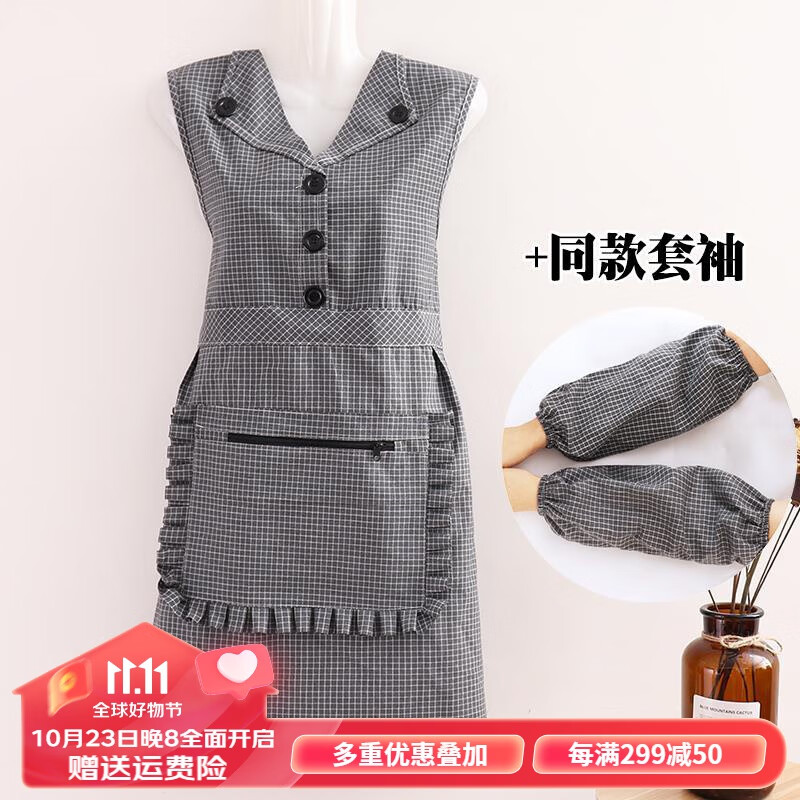 工装价格历史最低|工装价格走势