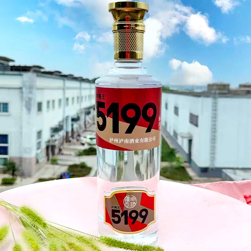 泸南王国宝天酿泸南王5199 浓香型白酒光瓶酒口粮酒粮食酒纯粮酿造