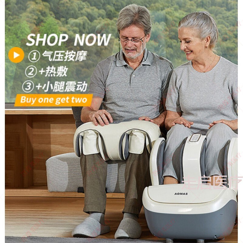 足部按摩器腿部按摩器揉捏电动足疗机老人大腿小腿热敷膝部足底按 h8