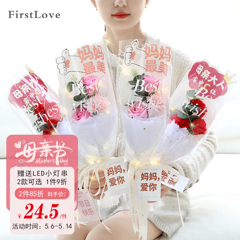 查看鲜花速递历史价格的App|鲜花速递价格比较