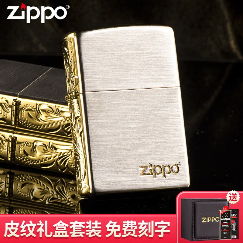 ���ڲ�����ZIPPOú�ͷ��������ͭ���澫�񸻹��Ʋݻ����������˽�����������Ϧ ����Ƥ��װ