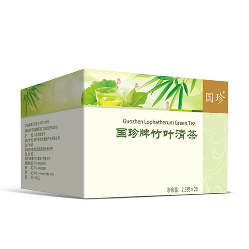 国珍竹叶清茶2.5克*20袋