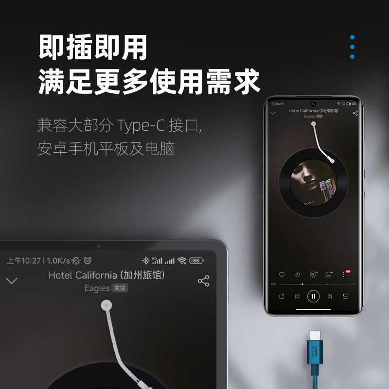 魅蓝【国家补贴】HiFi2 cx31993小尾巴解码耳放 Type-C转3.5转接头 独立dac手机解码器 适用苹果15/16