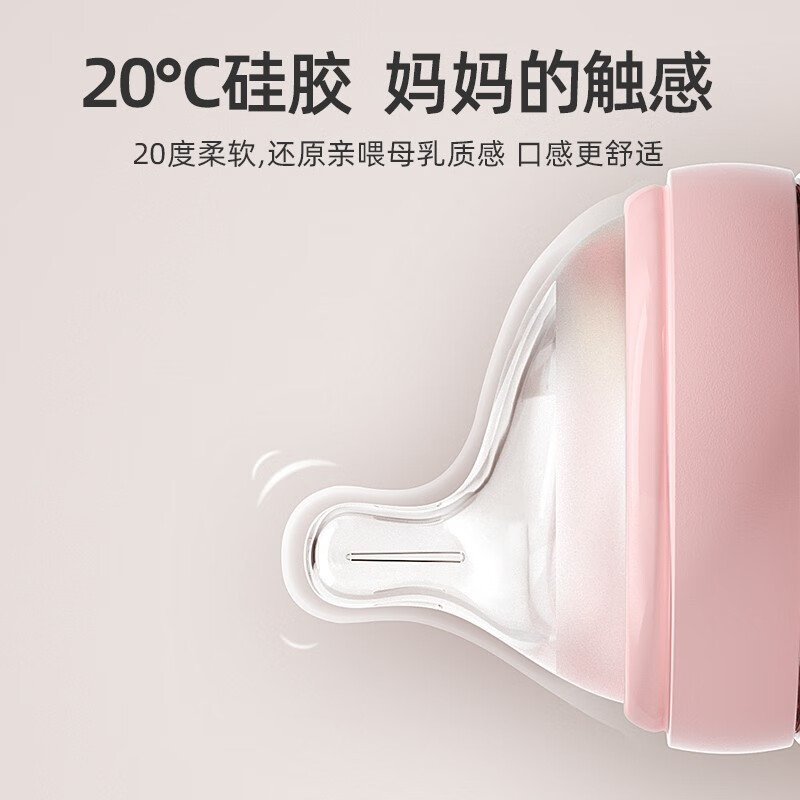 欧贝妮新生婴儿奶瓶防胀气玻璃奶瓶母婴用品初生0-3-6个月以上 150ml粉 0-3个月 【偏心防胀气】