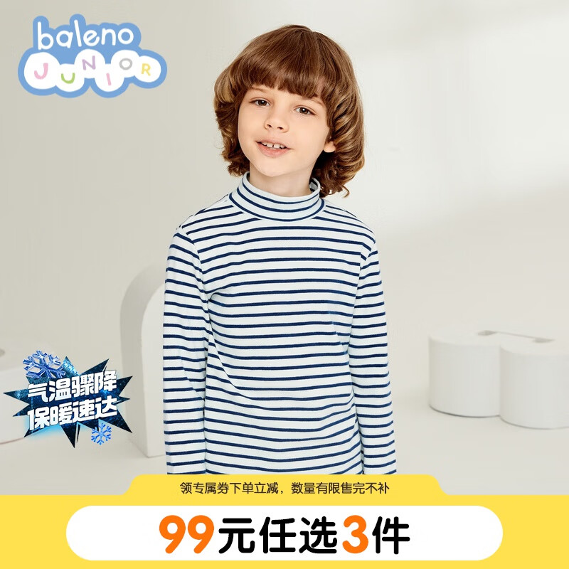 Baleno Junior班尼路童装秋季新款男童女童条纹儿童中大童半高领打底衫长袖T恤 33B 深宝蓝 130cm高性价比高么?