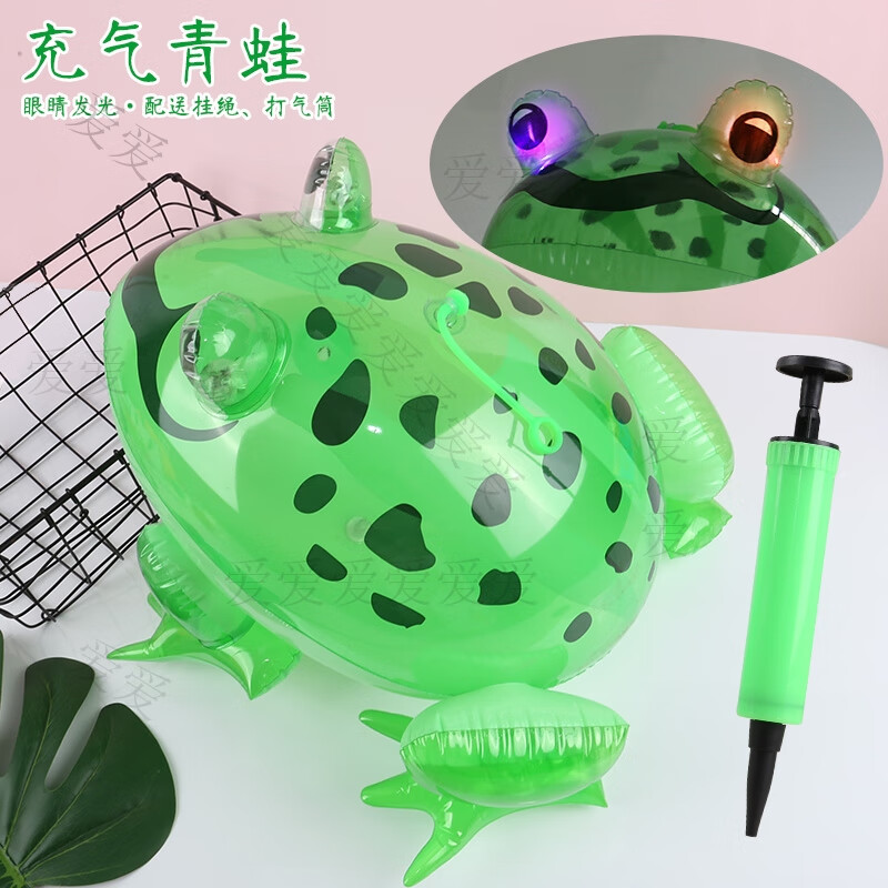 服装孤寡卖崽儿子充气服装发光绿色弹跳气 发光充气青蛙1个配打气筒