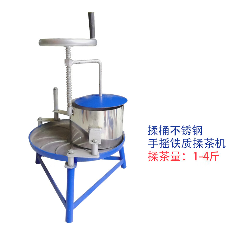 全邦达定制茶叶揉茶机家用小型电动茶叶揉捻机全自动做茶叶机器磨茶