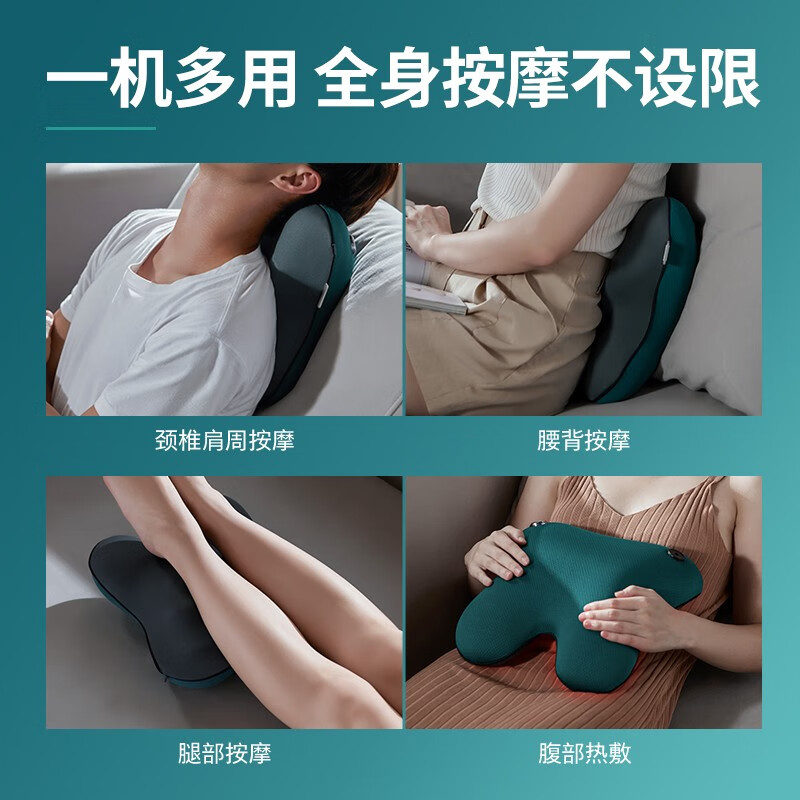 飞利浦(PHILIPS)腰部按摩器 腰背按摩靠垫枕头 多功能仿人手揉捏按摩器 热敷按摩抱枕 送朋友家人生日 伴手礼物 绿色(二代无线充电款)3111B