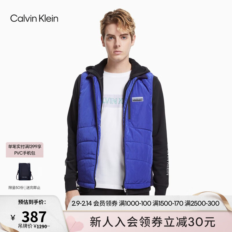 Calvin Klein运动秋冬男装时尚拉链立领LOGO贴章夹棉背心马甲外套4MF1O505 500-蓝色 L