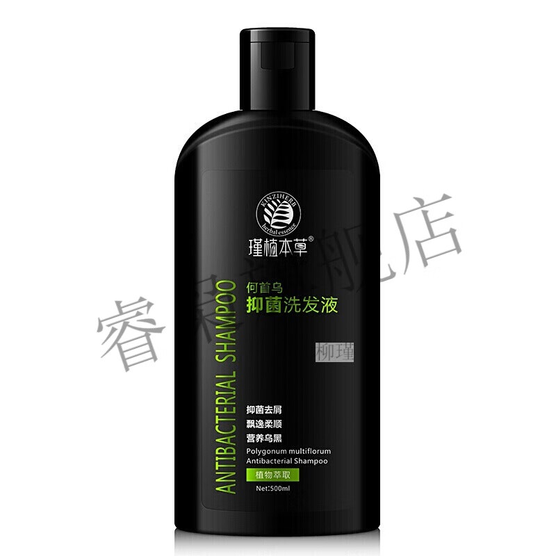 瑾植本草洗发水瑾植本草何首乌洗发水黑发当归洗发液去屑控油洗发露