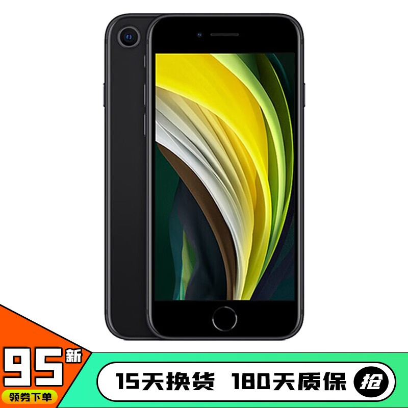 apple iphone se 2 苹果se2 国行 a13处理器 苹果二手机  二手手机