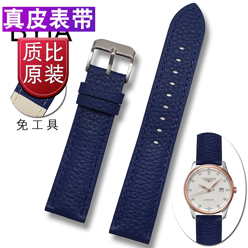 钟表配件最低价在什么时候|钟表配件价格走势