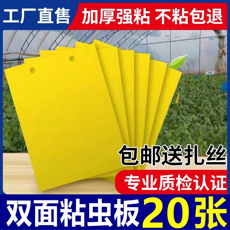 如何看灭蝇用品商品历史价格|灭蝇用品价格比较
