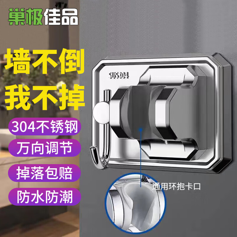 怎么查花洒架历史价格|花洒架价格比较