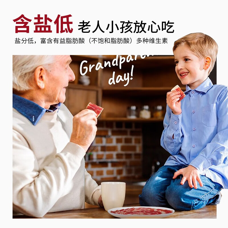 LA MONTANERA 西班牙火腿伊比利亚黑标原装进口即食 DOP产区整只腿礼品盒送礼 【法产认证黑标】100%血统全橡果7-8kg