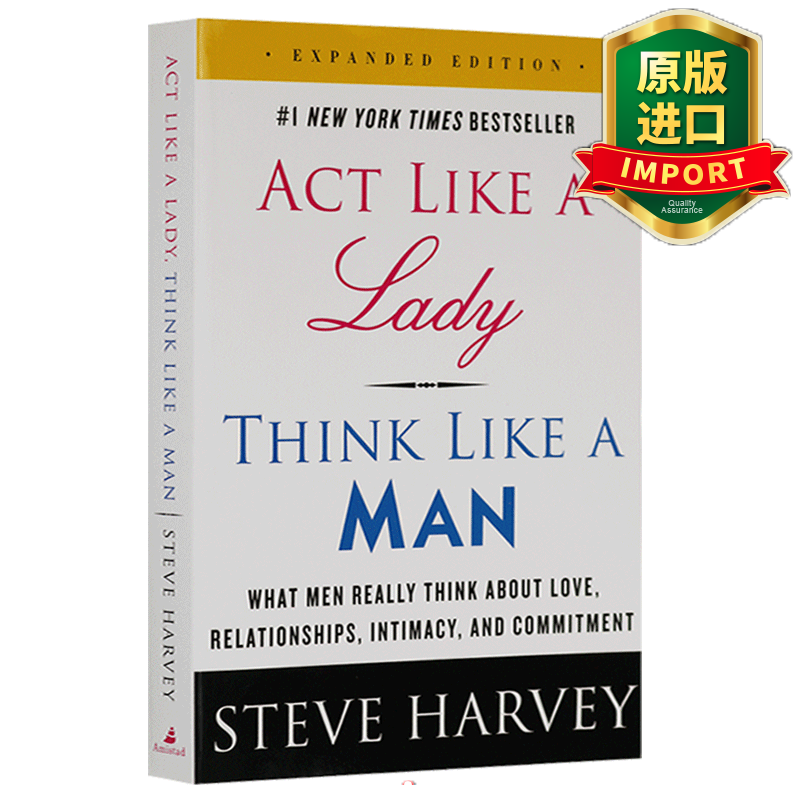 Act Like a Lady, Think Like a Man 像女人一样行动像男人一样思考 英文原版 女性读物 史蒂夫哈维 Steve Harvey 全进口原版英语书籍高性价比高么？