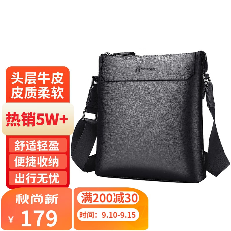稻草人精品男包 欧美时尚头层牛皮单肩斜挎包小方包 男士休闲单肩包黑色