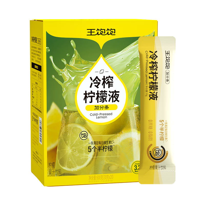 ���ڲ�������������ե����Һ30g*20�����ʹ�֭����0����0֬������άC���� 179.2Ԫ��5��(��35.84Ԫ/��)