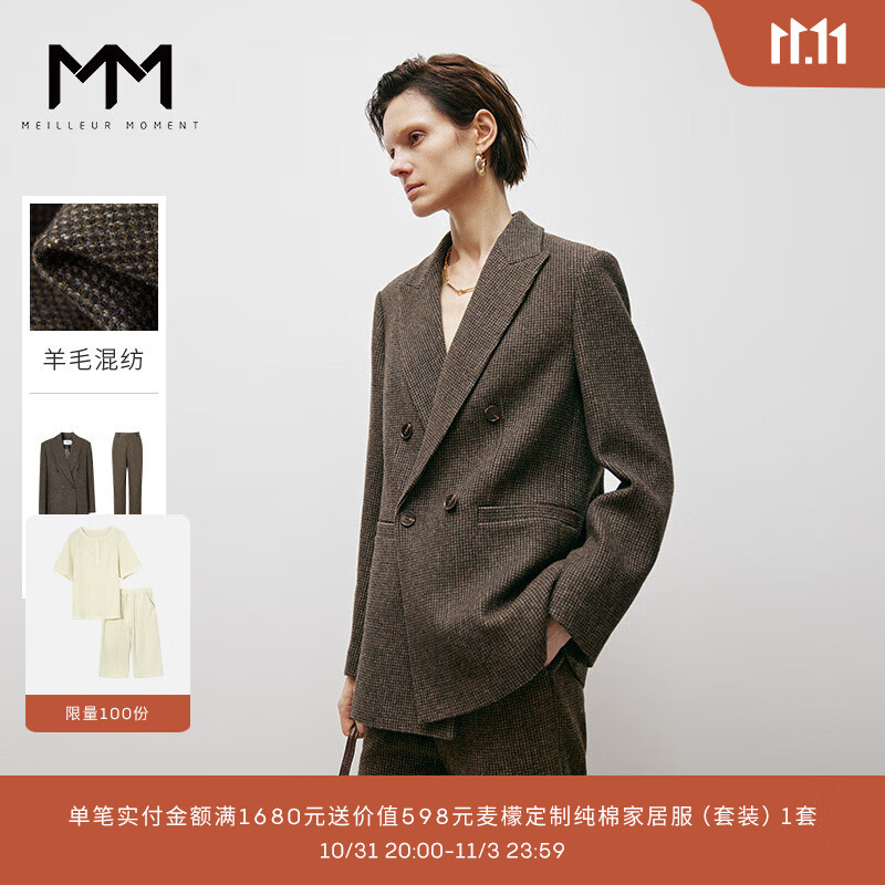 麦檬MM麦檬23年秋冬复古翻驳领H型羊毛呢西装外套/裤子女5EA211951 夹花咖上装5EA211951 160/84A/M怎么样,好用不?