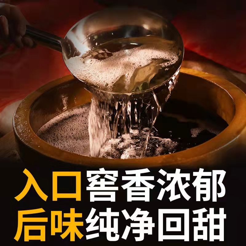 BAIXIANG茅台镇散装桶装白酒酱香型53度坤沙散酒纯粮食白酒泡酒白香老酒 53%vol 5L 1桶 茅香二号