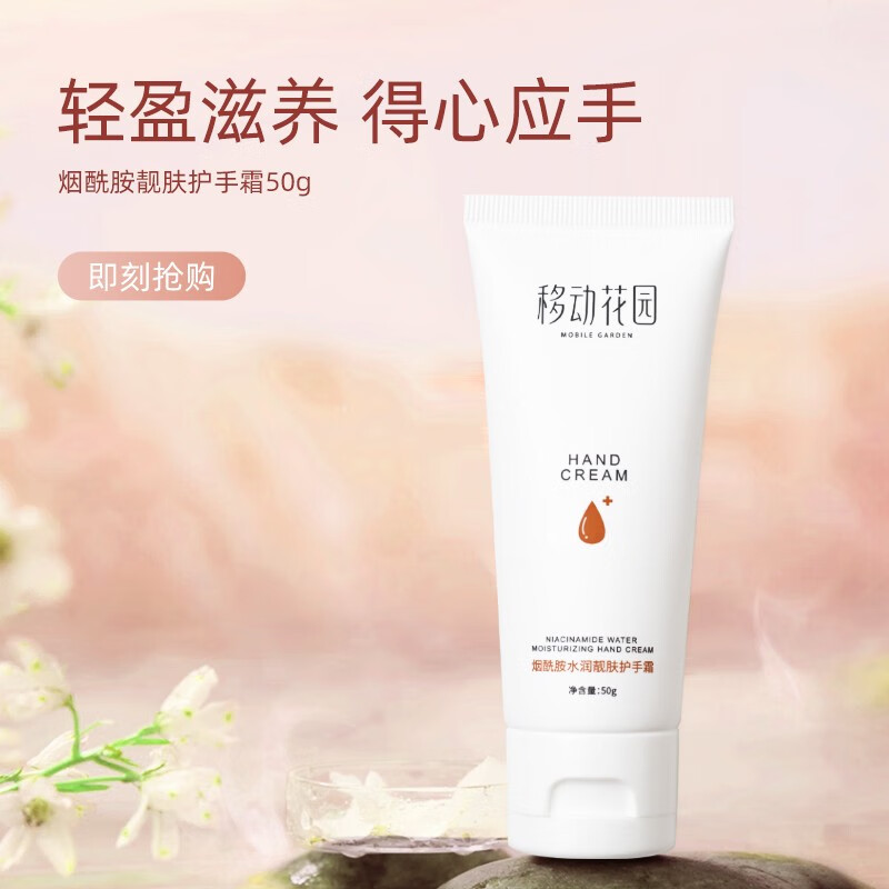 护手霜怎么看历史价格|护手霜价格走势