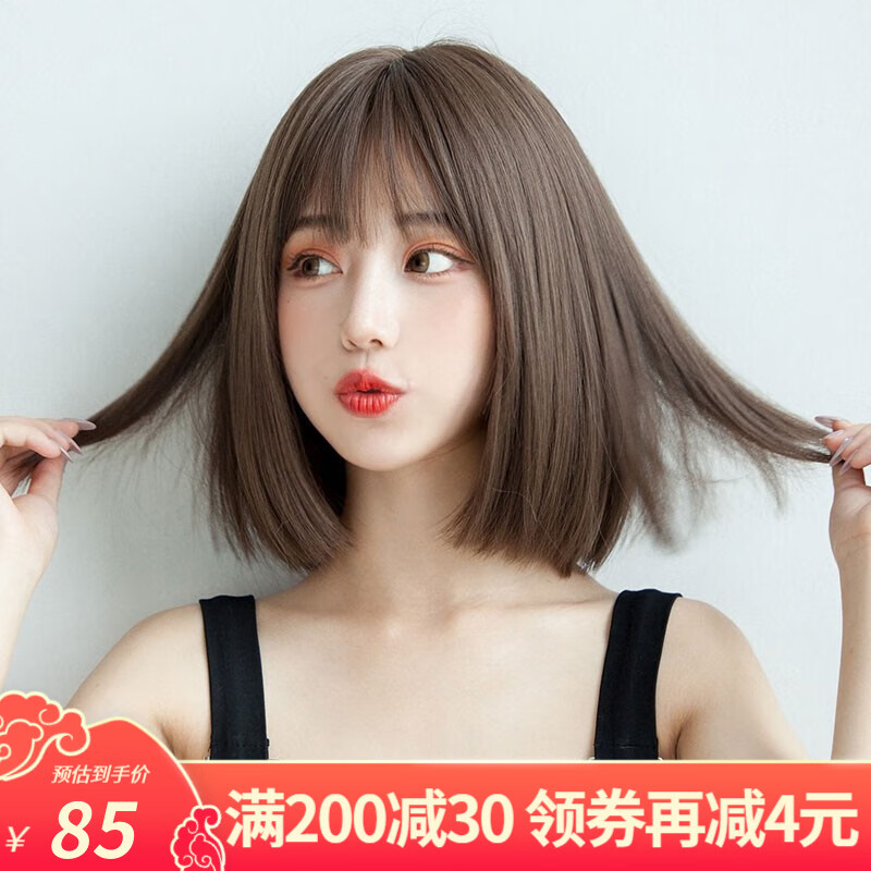 Actual SelfActual self 假发女短发波波头自然逼真全头套圆脸时尚女士假发套 冷棕色+护理四件套使用感如何?