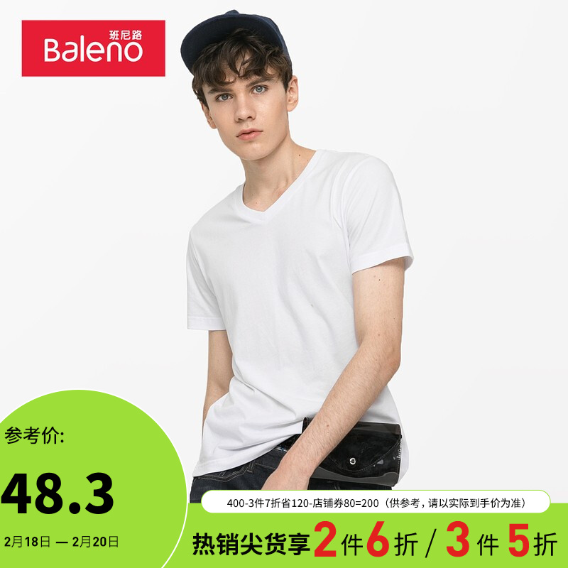 京东京东爆品 2022-02-18 - 第11张  | 最新购物优惠券