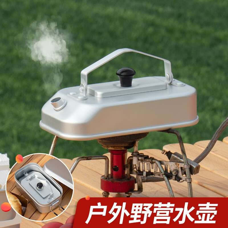 驴小贝户外野营铝合金水壶便携可折叠烧水壶日式茶壶露营煮水泡茶咖啡