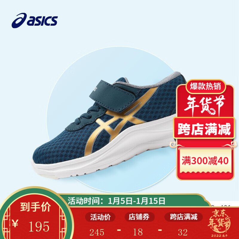 怎么看京东儿童运动鞋商品的历史价格|儿童运动鞋价格比较