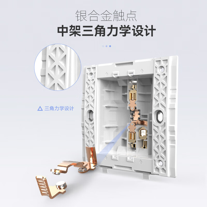 正泰（CHNT）开关插座面板86暗装电源家用五孔插座墙壁开关厨房网络6TS云月白 呼叫开关1A