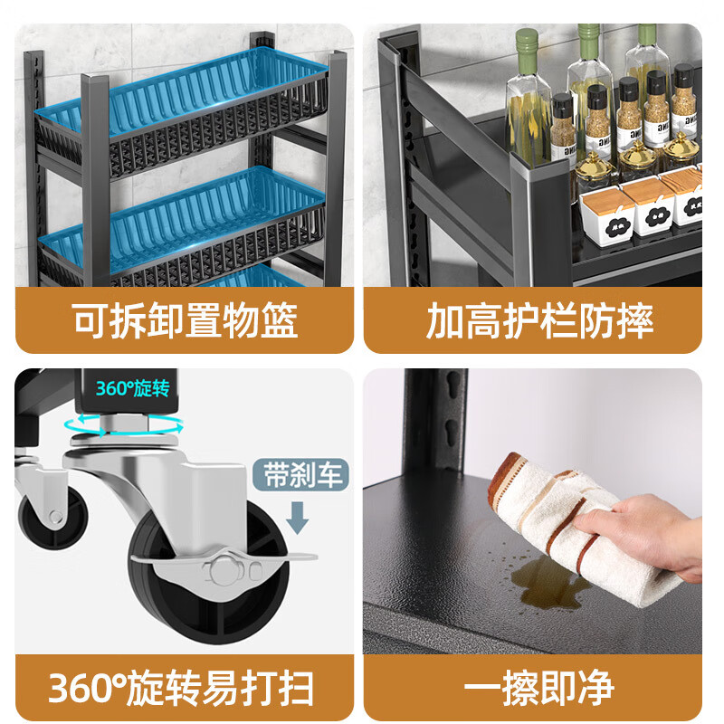 琛艺厨房多功能置物架落地夹缝可移动水果蔬菜篮子锅架子 黑色3层400*400*800通1板2篮