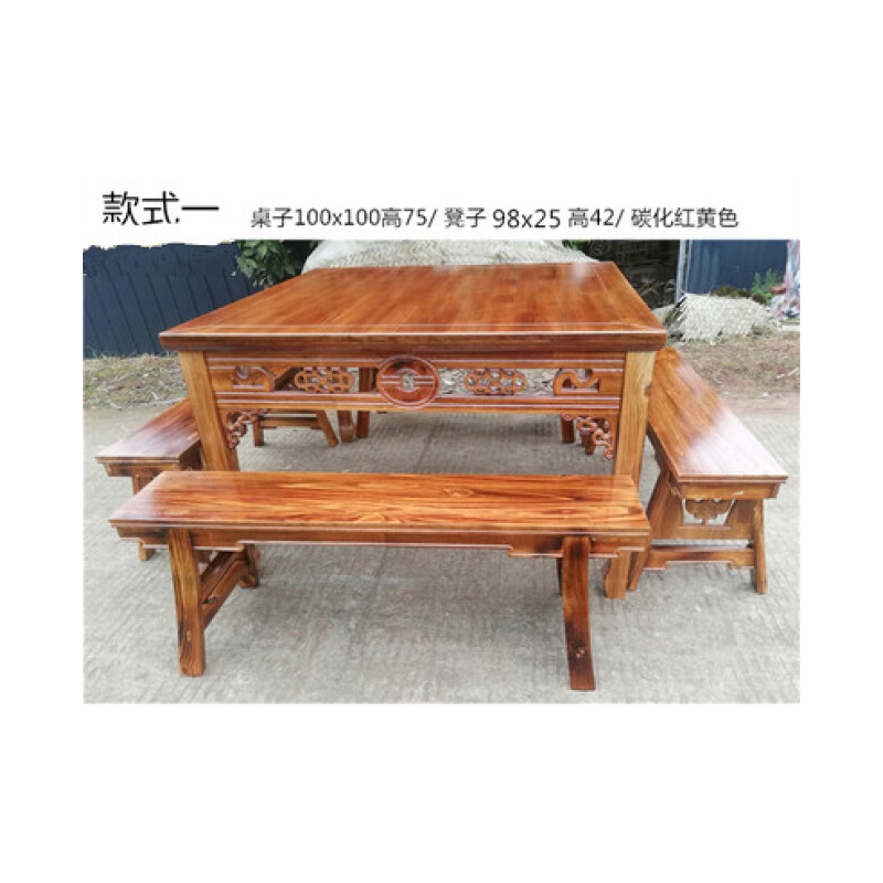 菲达森  黄楼梦八仙桌组合全实木乐碳化老式八仙桌饭店餐桌椅仿古正方形餐桌长凳 款式八 一桌四椅 框架 款式三