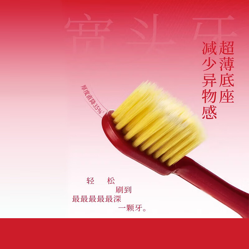 惠百施牙刷54孔 双重植毛日本进口软毛超软毛宽头手动成人宽幅大头刷 54孔超软毛 3支 颜色随机