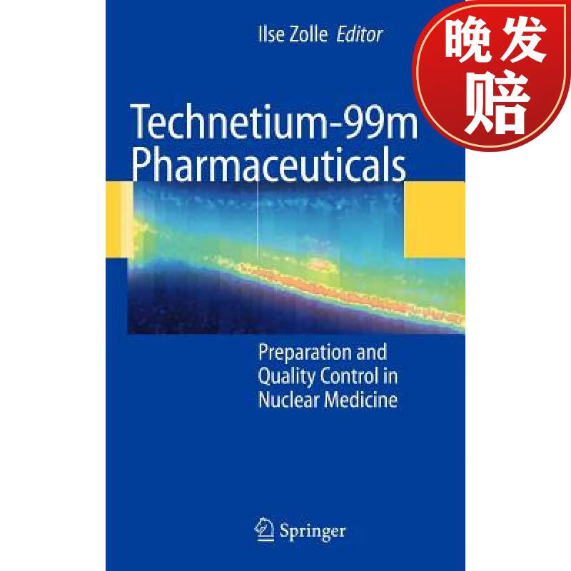 【4周达】technetium-99m pharmaceuticals : preparation and