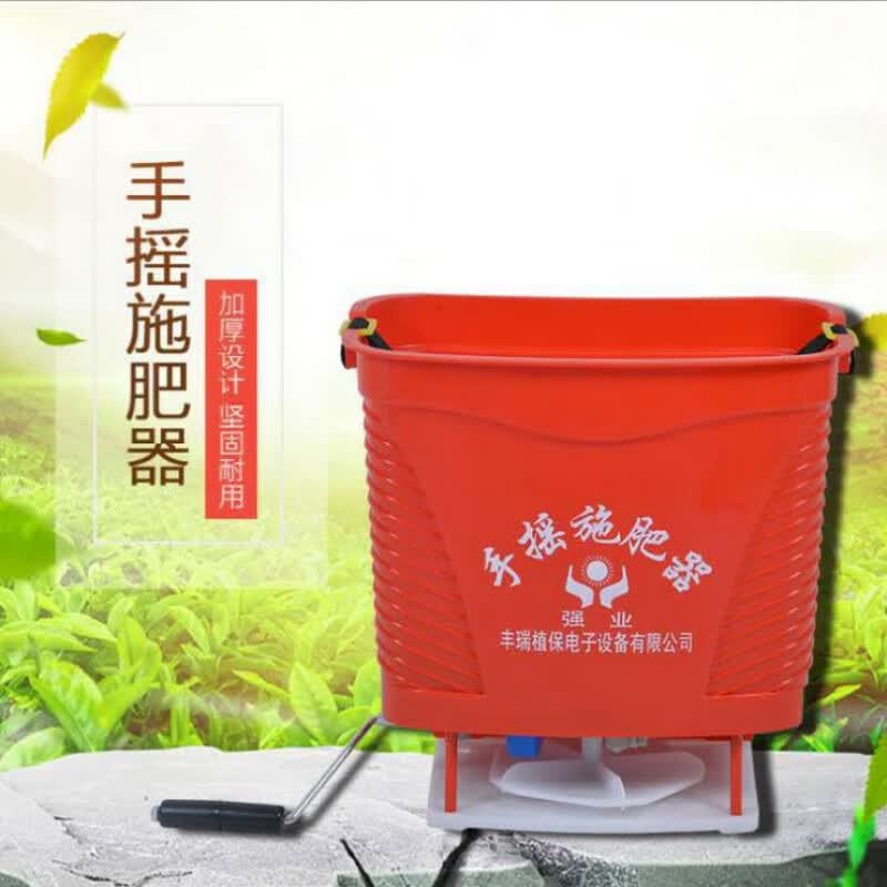 xmsj手摇式撒播器农用小麦水稻施肥器撒肥机手动多功能撒化肥种子饲料