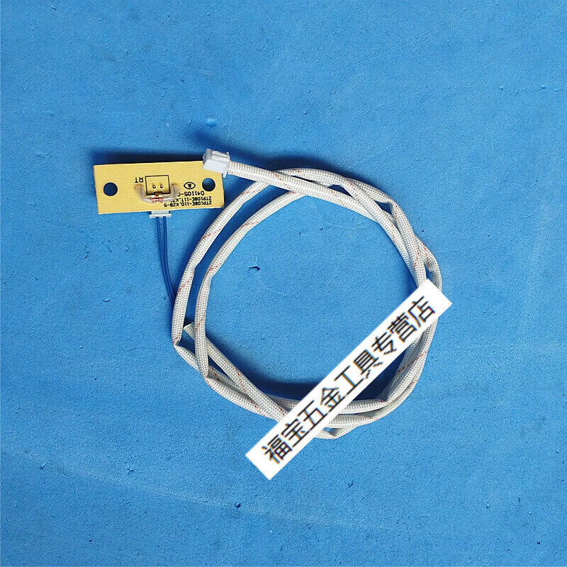 扑哩扑剌 温控开关传感器ksd301温控器配件 温控器1