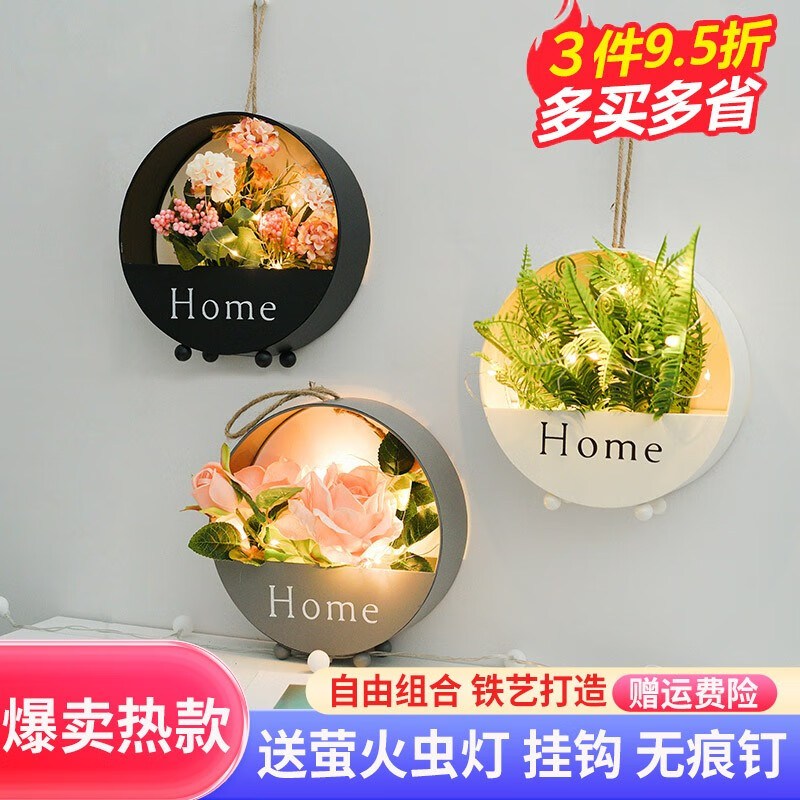时光旧巷北欧装饰挂件墙壁创意卧室房间的小饰品花篮壁挂植物花盆墙上